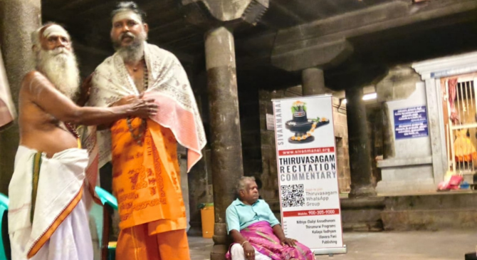 15-MAR-2026 15-MAR-2026