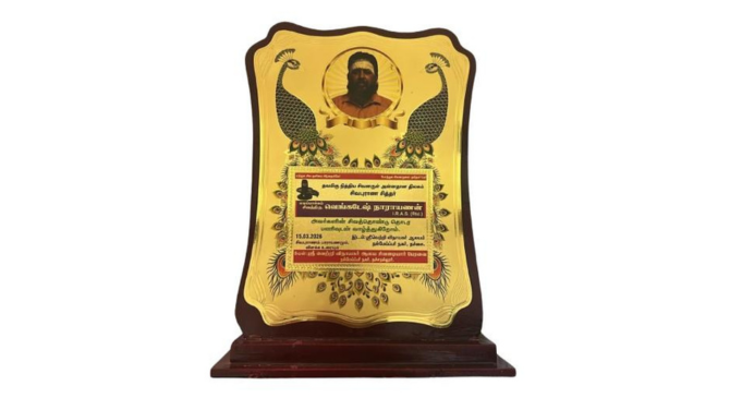 15-MAR-2026 15-MAR-2026